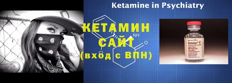 продажа наркотиков  Нюрба  это какой сайт  КЕТАМИН ketamine 